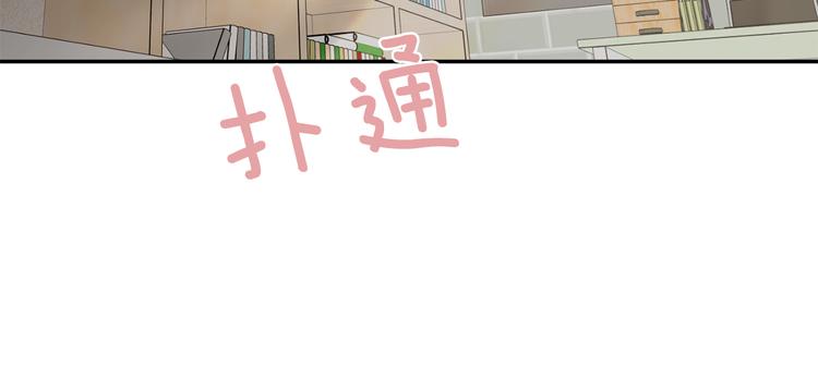 第8话 去她家115