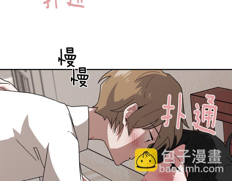 第8话 去她家119