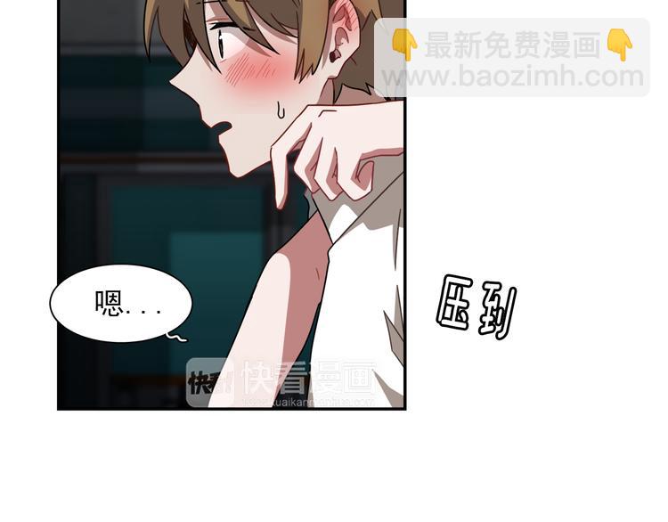 第8话 去她家13