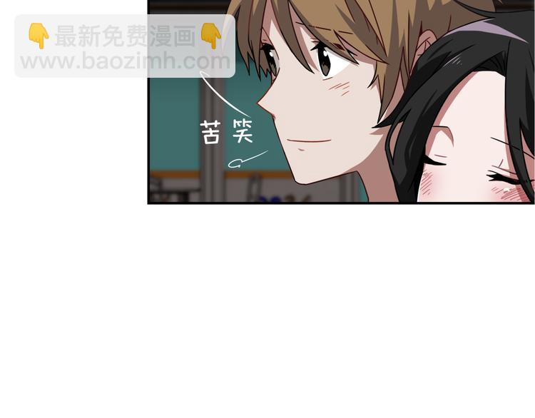 第8话 去她家17
