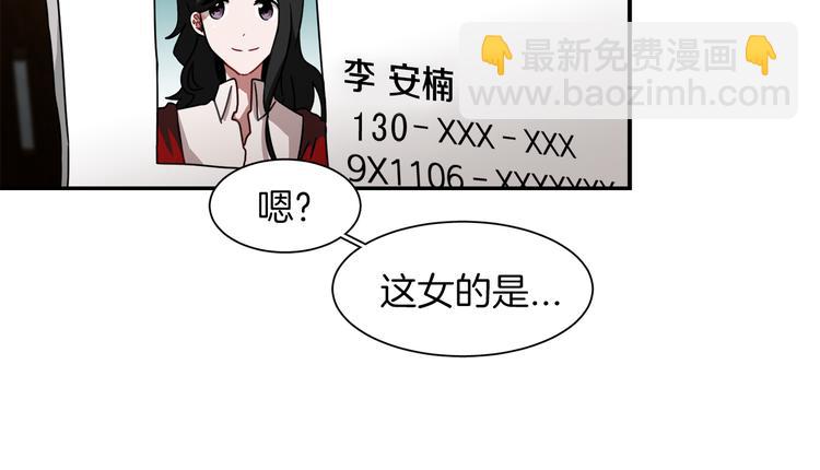第8话 去她家29