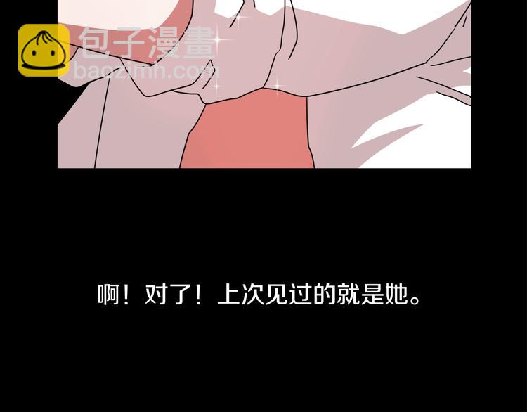 第8话 去她家35