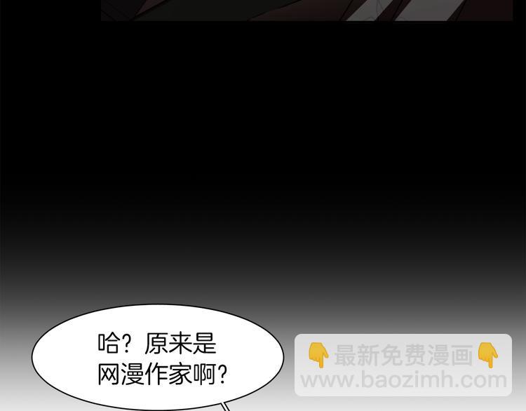 第8话 去她家40
