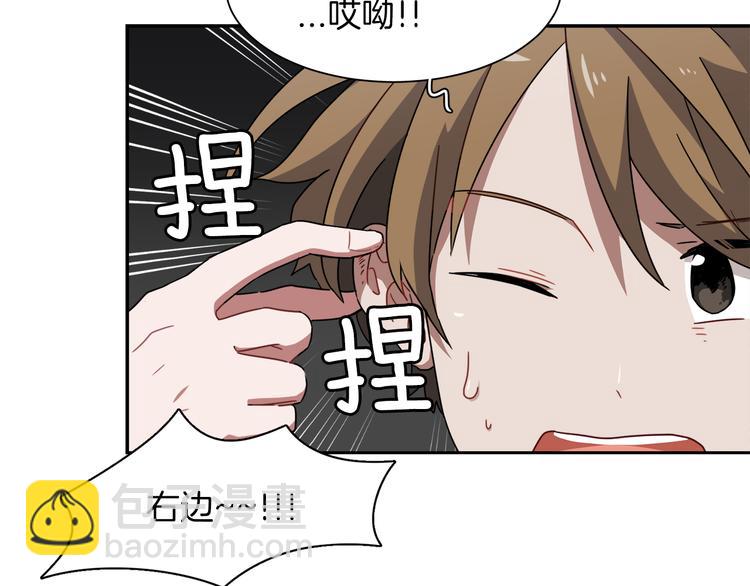 第8话 去她家5