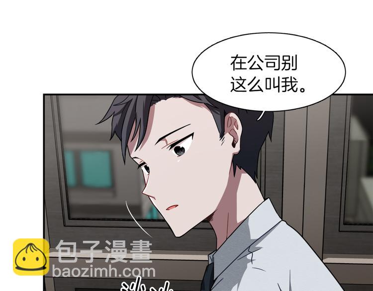 第8话 去她家51