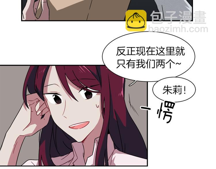 第8话 去她家53
