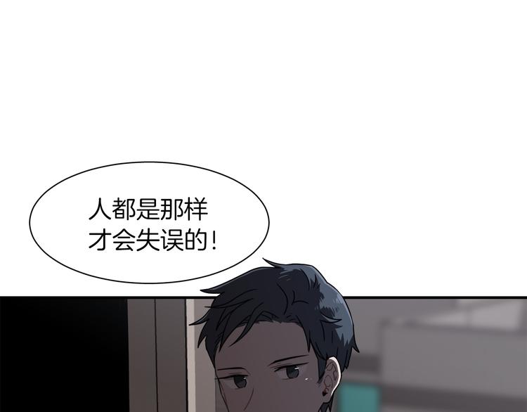 第8话 去她家54