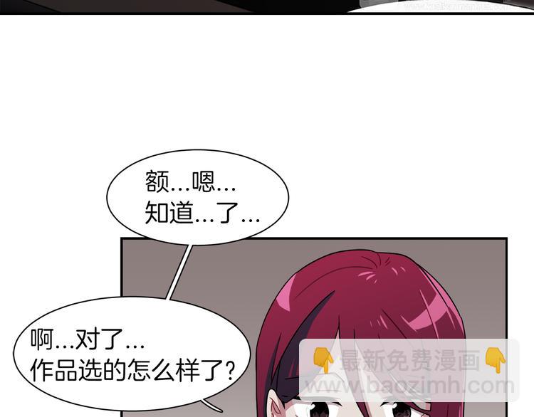 第8话 去她家56