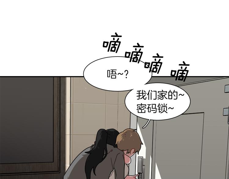 第8话 去她家63
