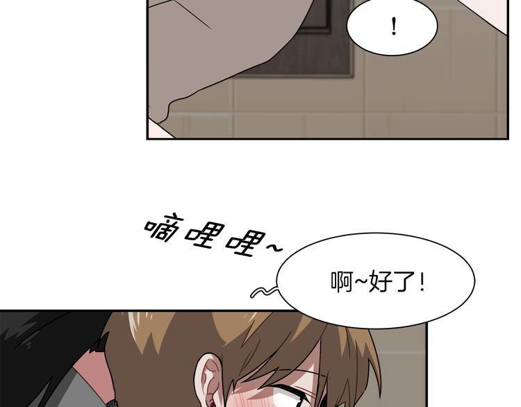 第8话 去她家66