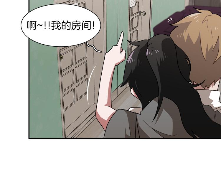 第8话 去她家70