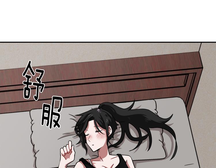 第8话 去她家76