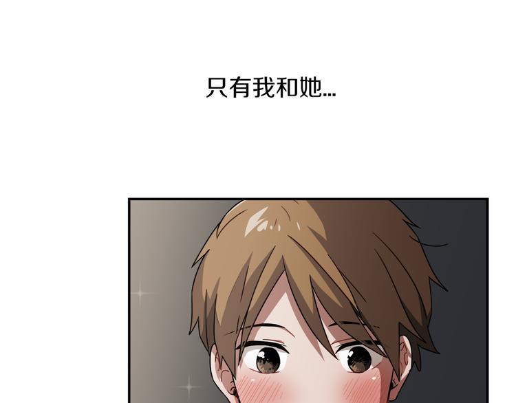 第8话 去她家82