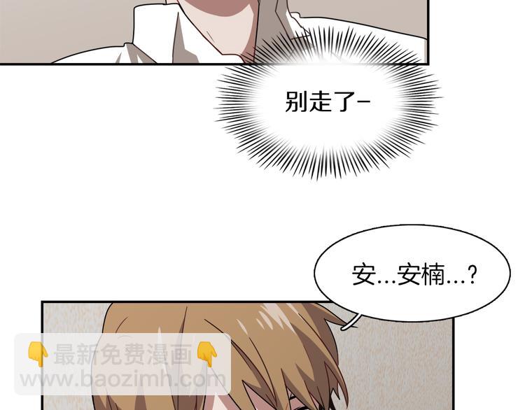 第8话 去她家96