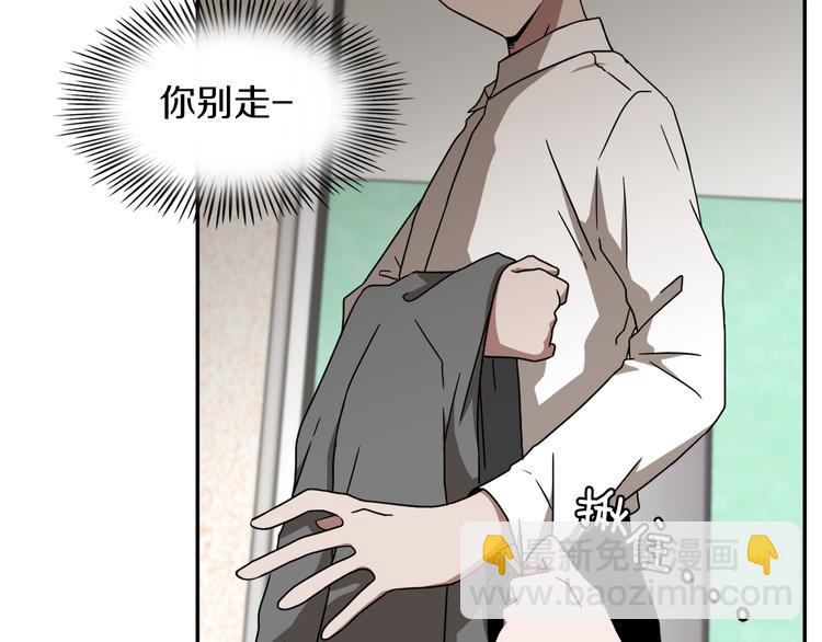 第8话 去她家99
