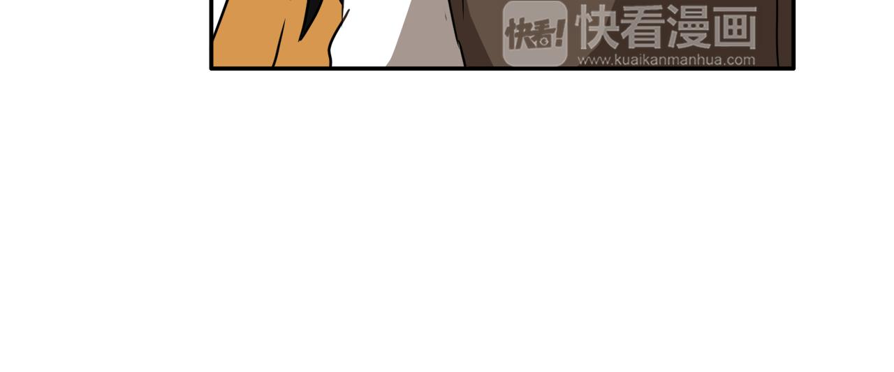 第9话 漫画被选中120