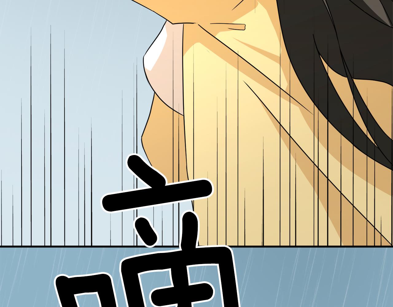 第9话 漫画被选中143