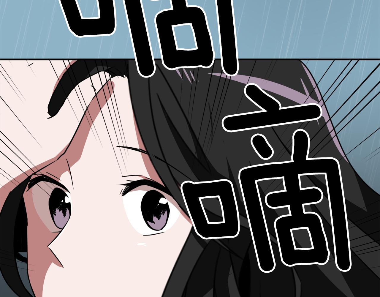 第9话 漫画被选中144