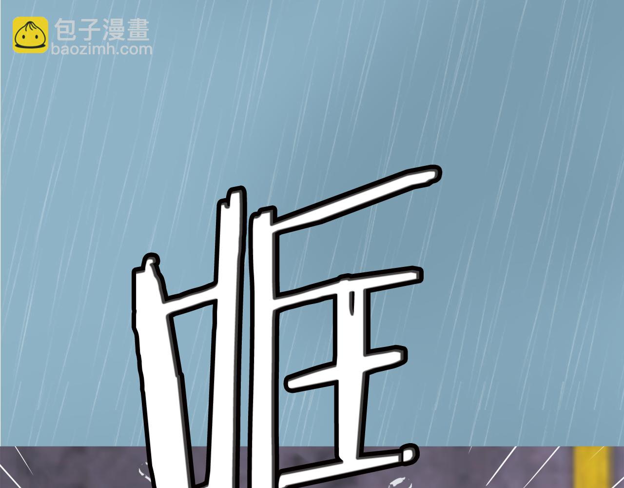 第9话 漫画被选中152