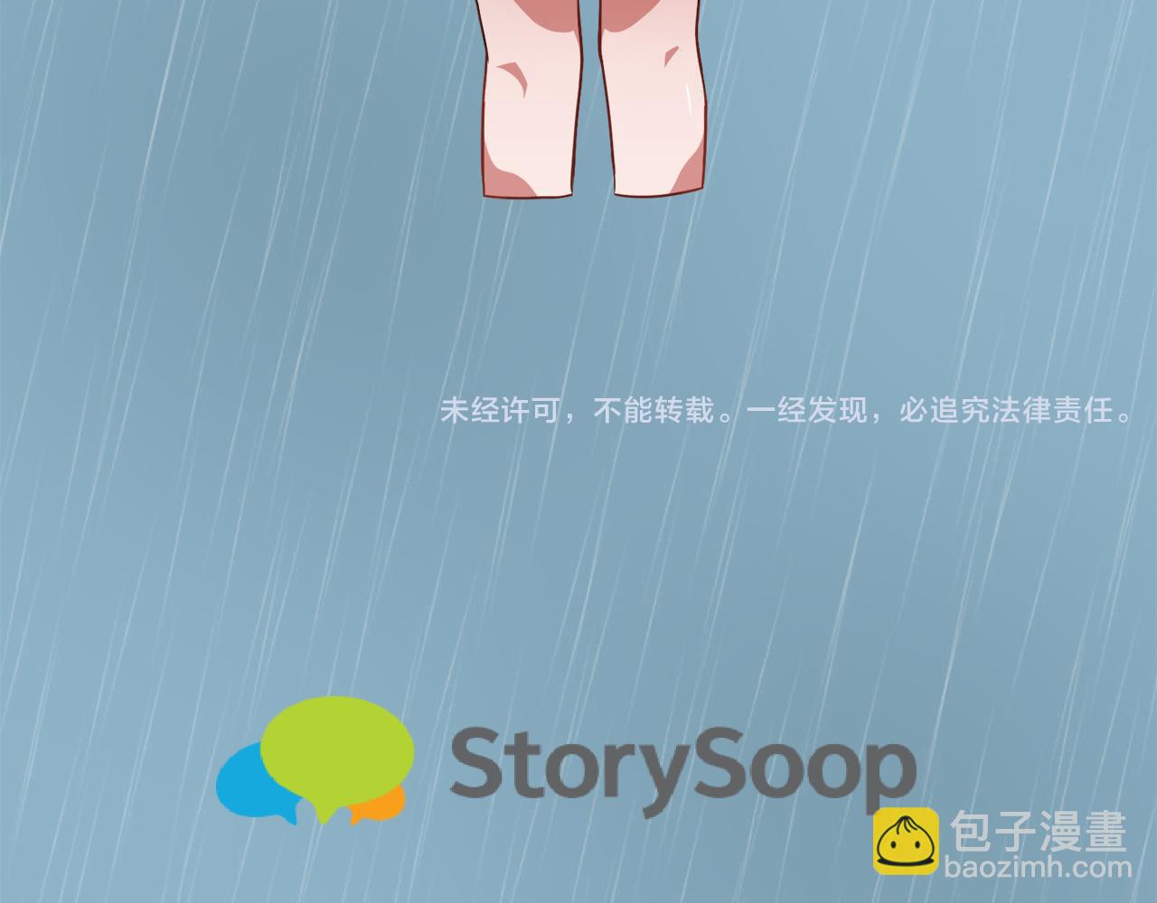 第9话 漫画被选中170