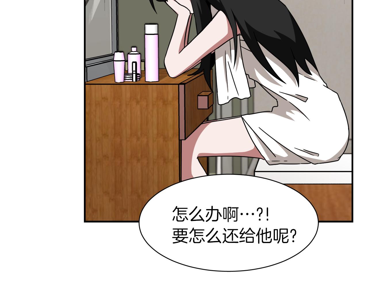 第9话 漫画被选中44