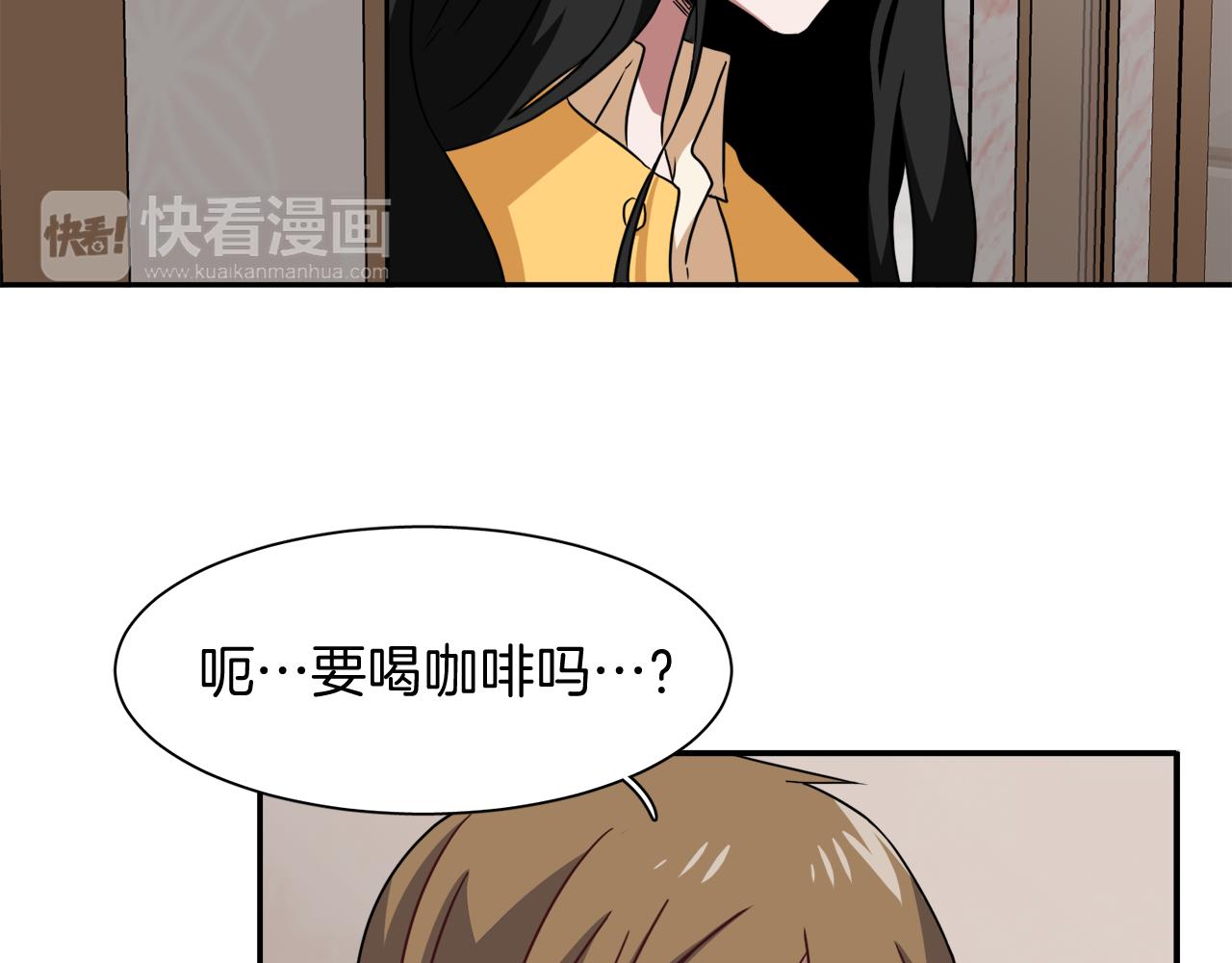 第9话 漫画被选中71