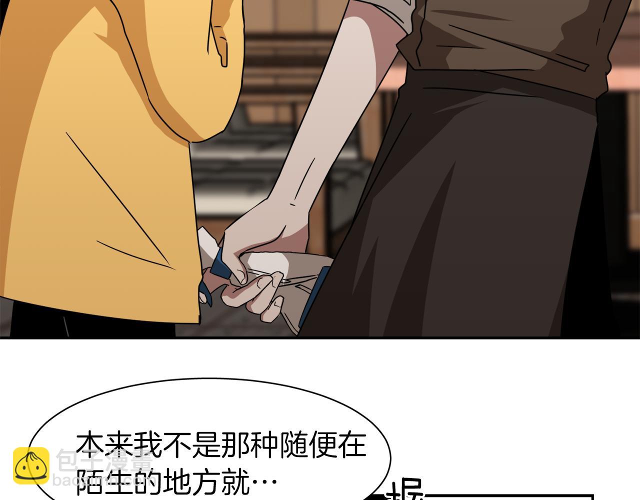 第9话 漫画被选中78