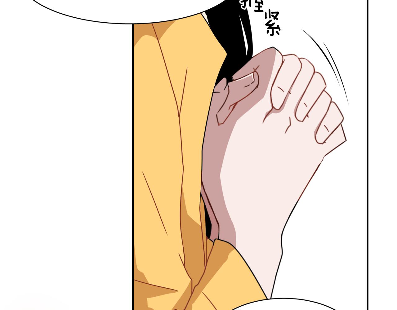 第9话 漫画被选中79