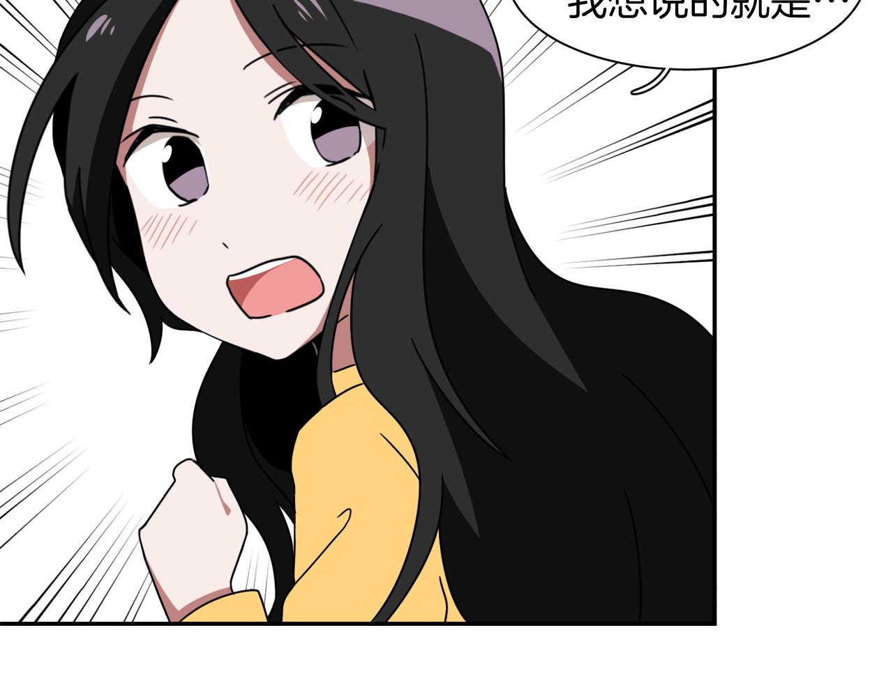 第9话 漫画被选中87