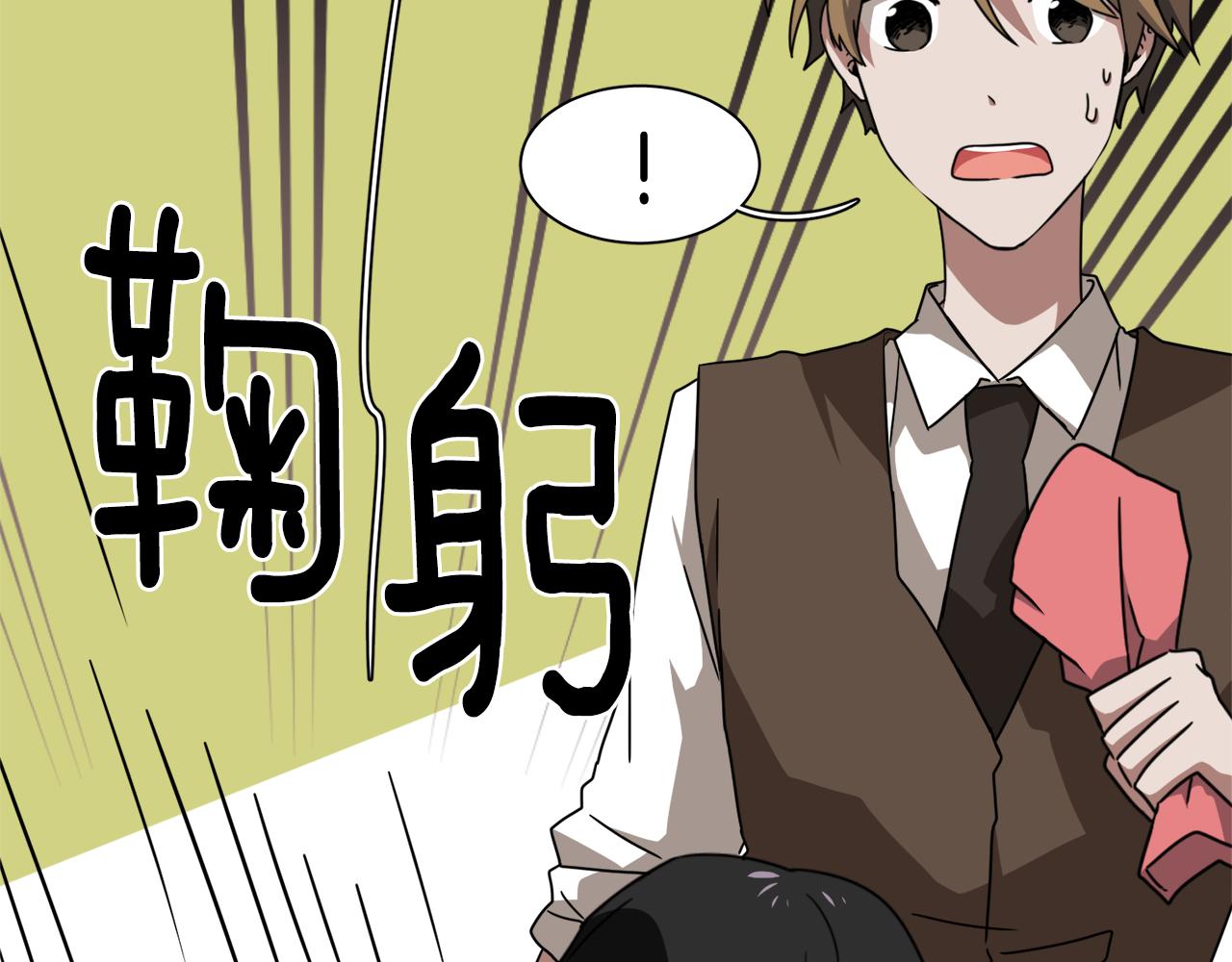 第9话 漫画被选中89
