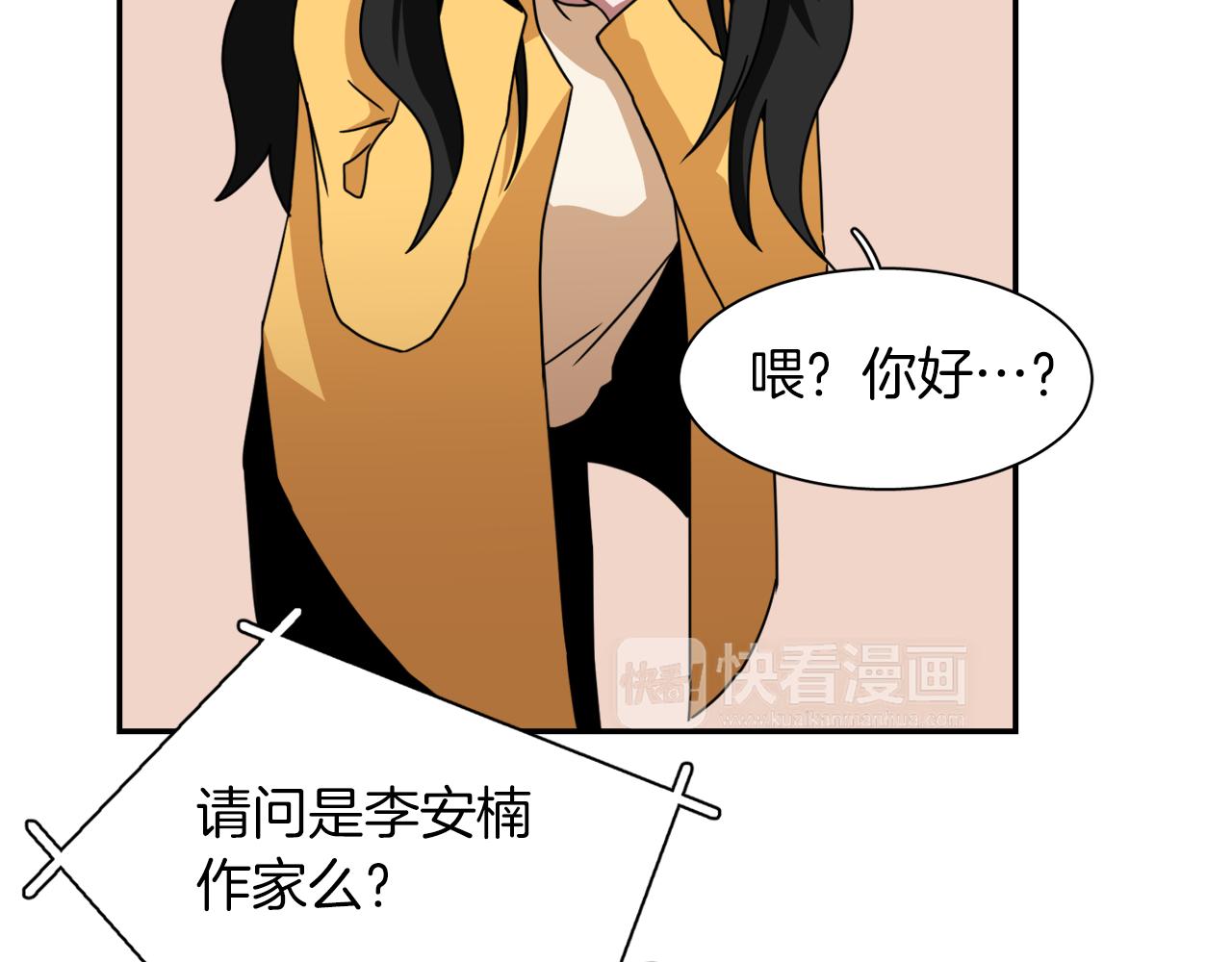第9话 漫画被选中98