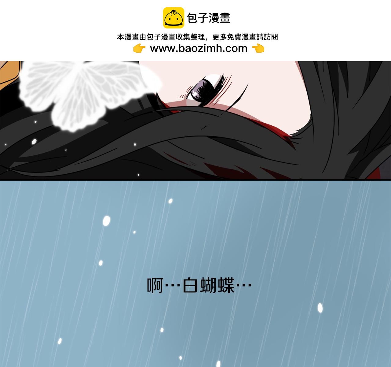 第10话 不要丢下我1