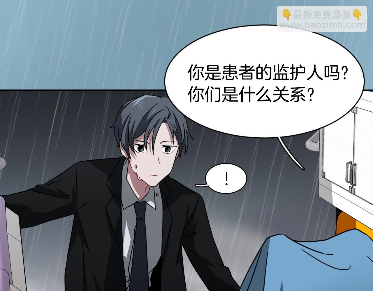 第10话 不要丢下我104