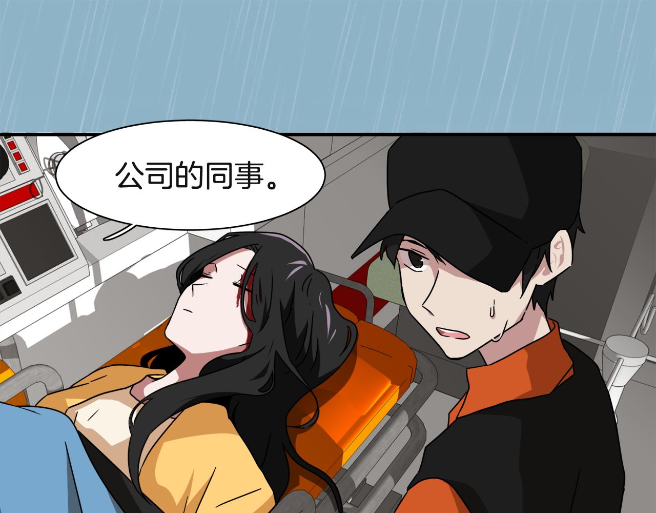 第10话 不要丢下我108