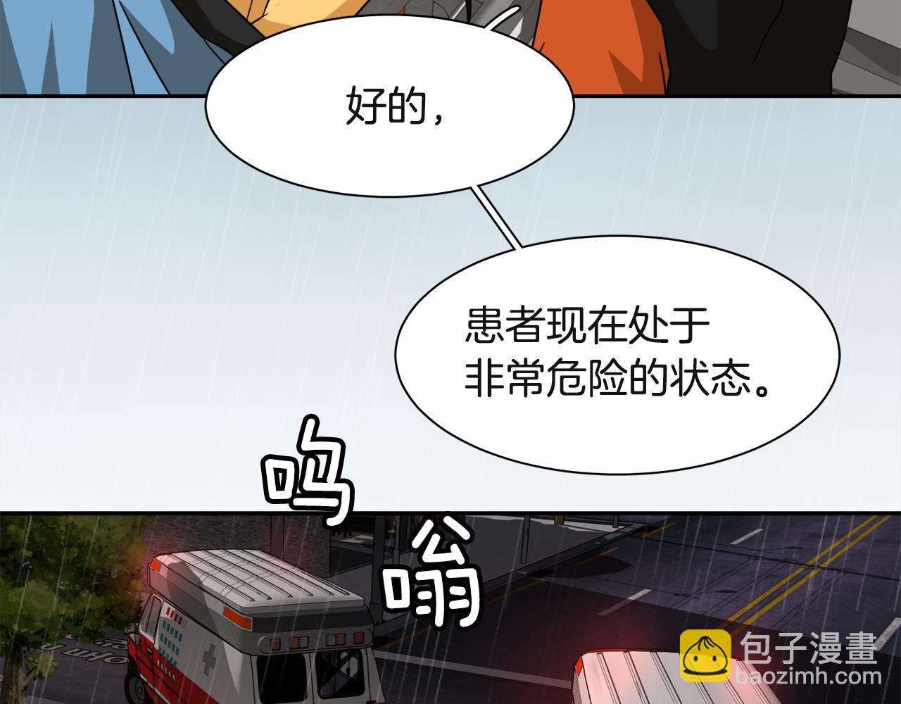 第10话 不要丢下我109