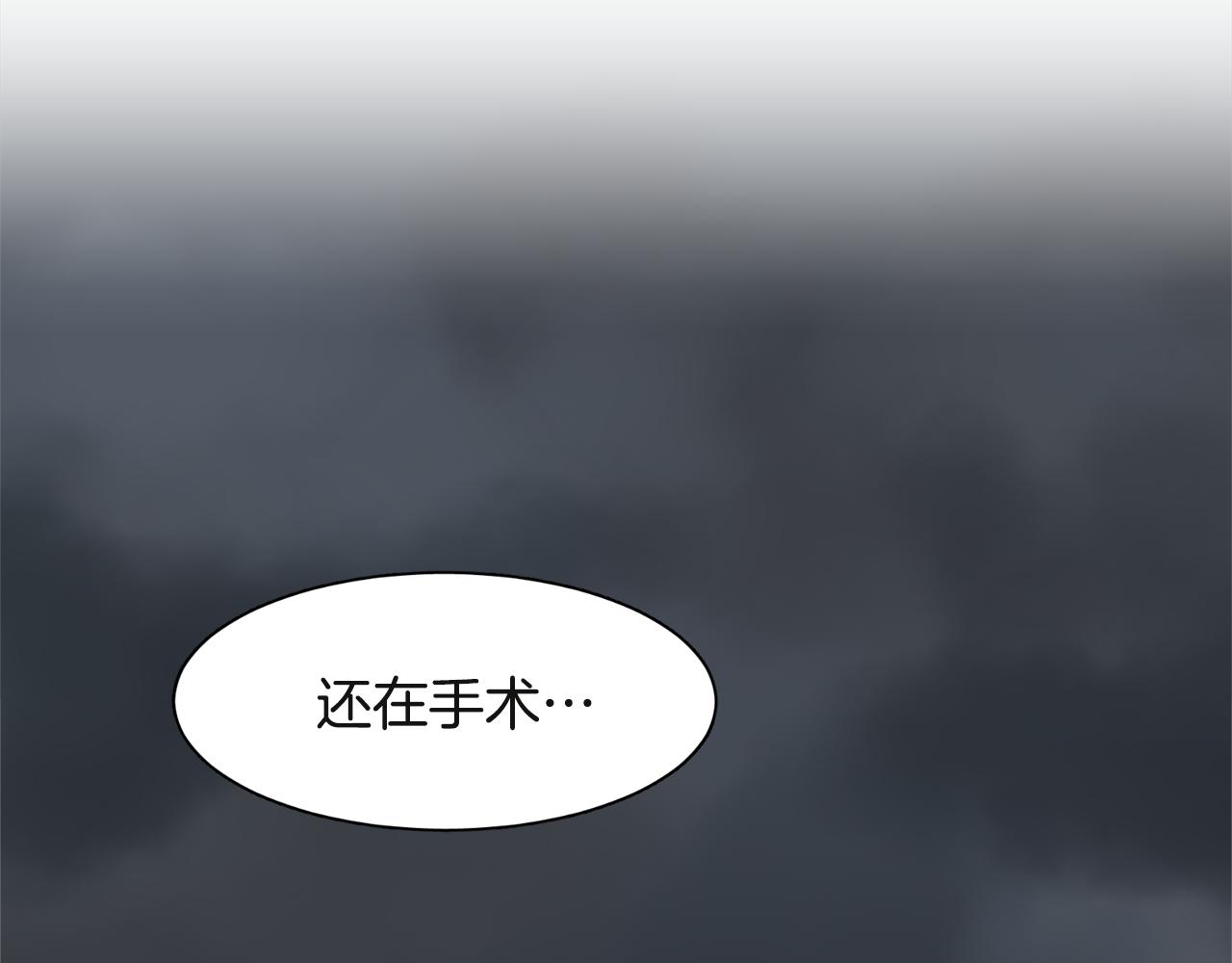 第10话 不要丢下我116