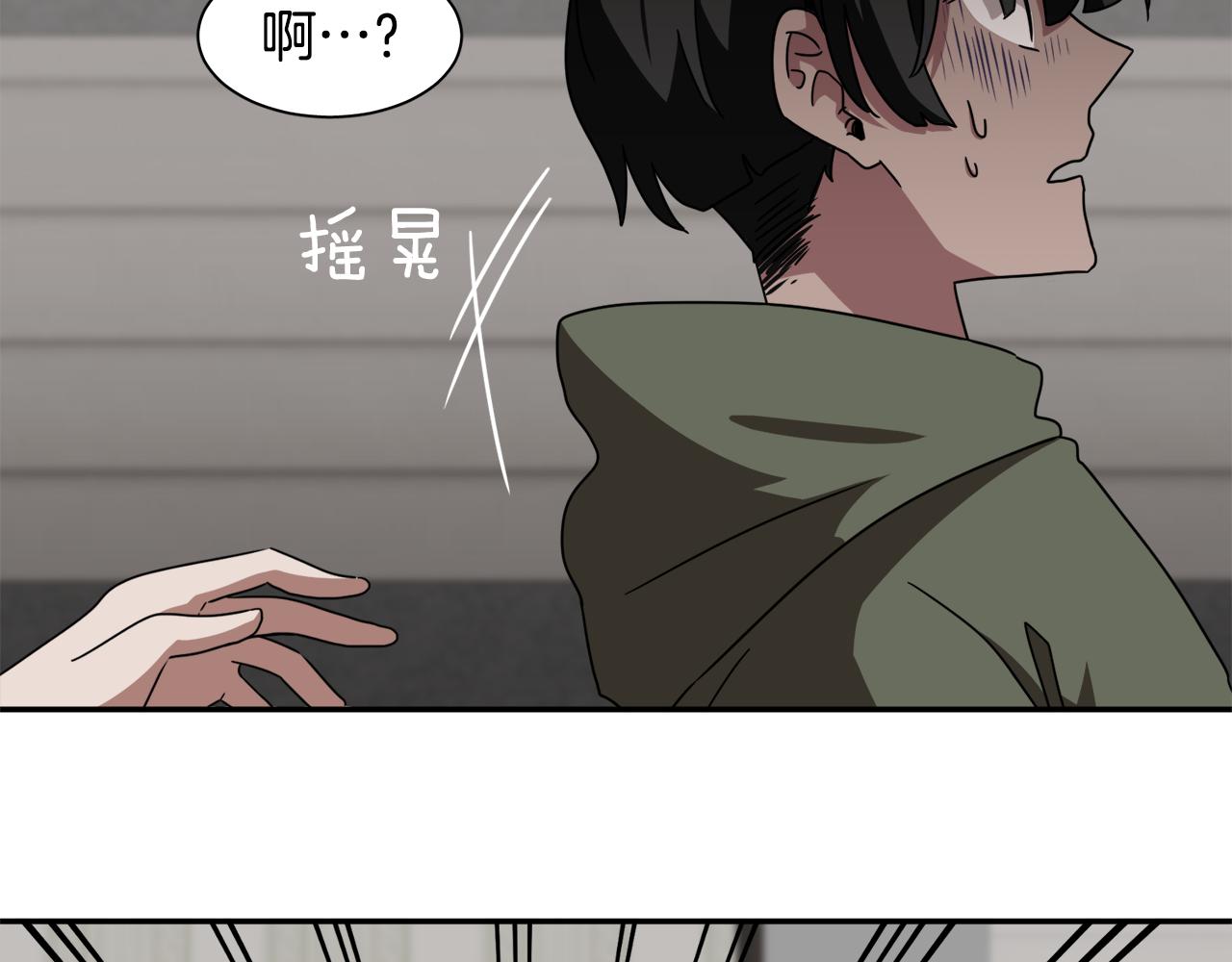 第10话 不要丢下我136