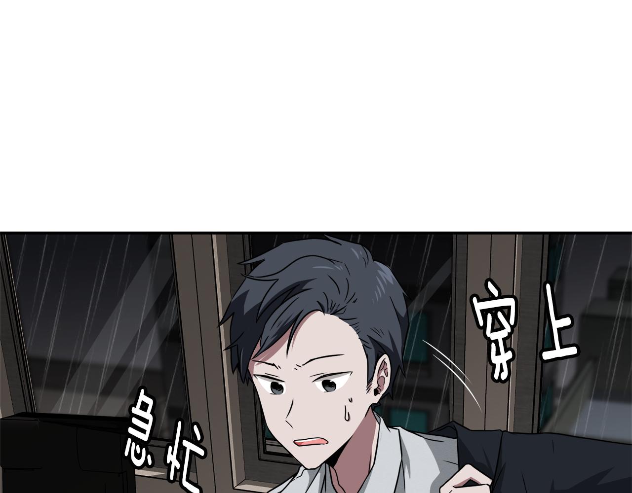 第10话 不要丢下我14