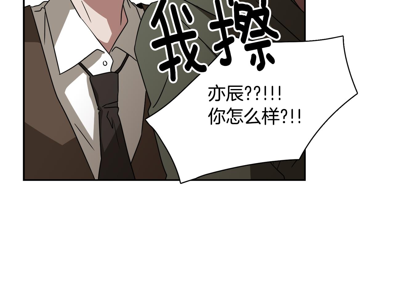 第10话 不要丢下我140