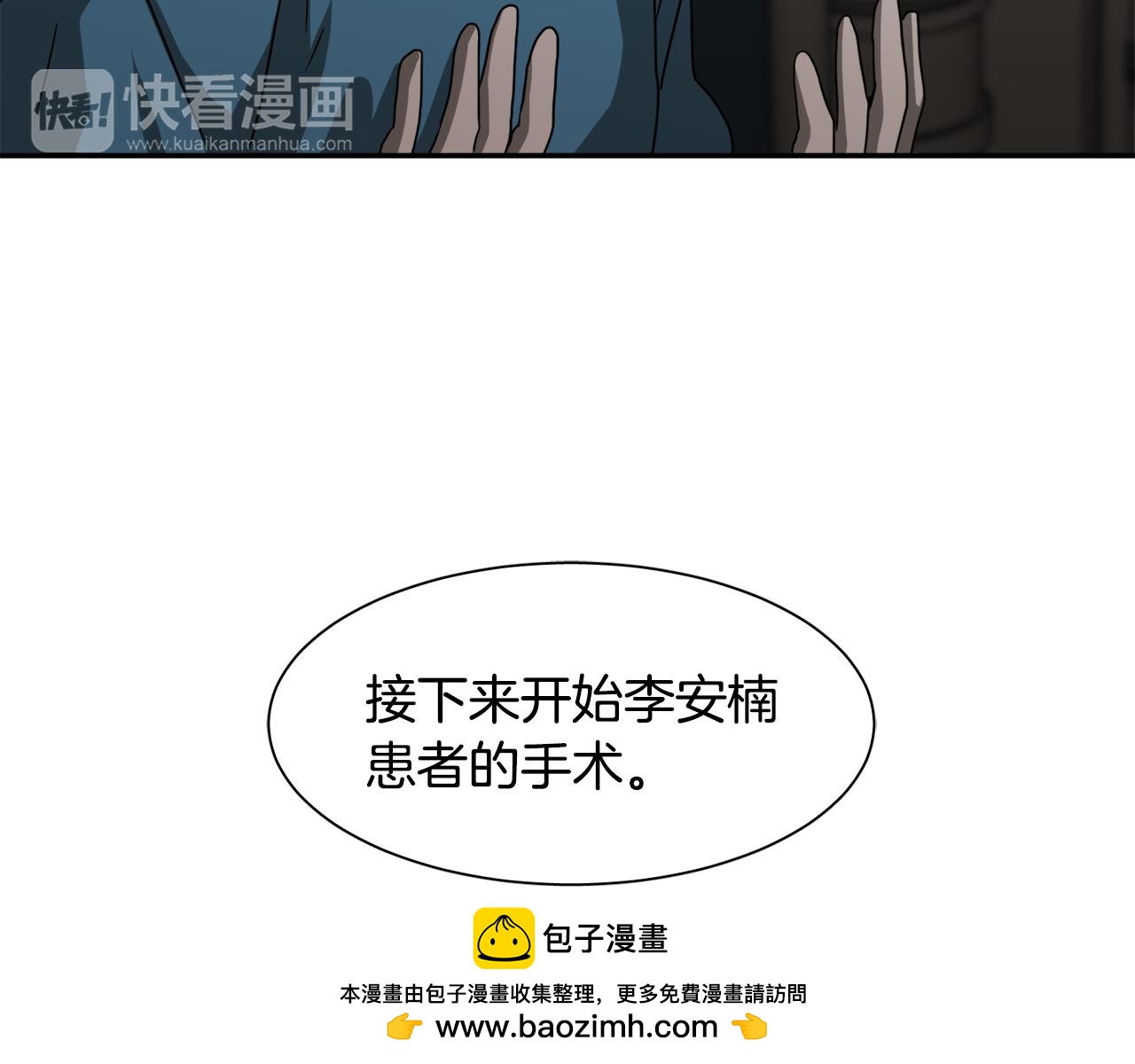 第10话 不要丢下我161