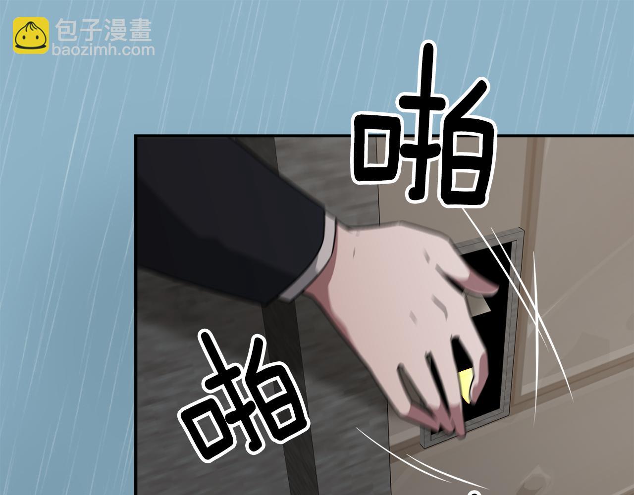第10话 不要丢下我18