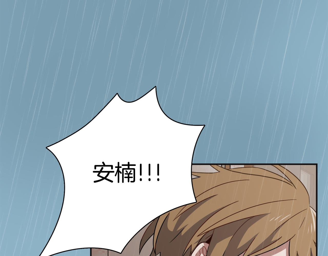 第10话 不要丢下我21