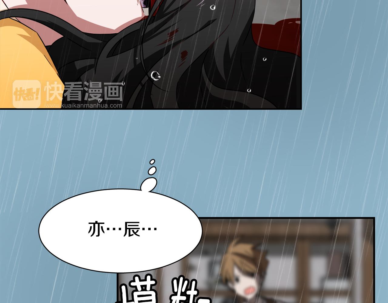 第10话 不要丢下我24