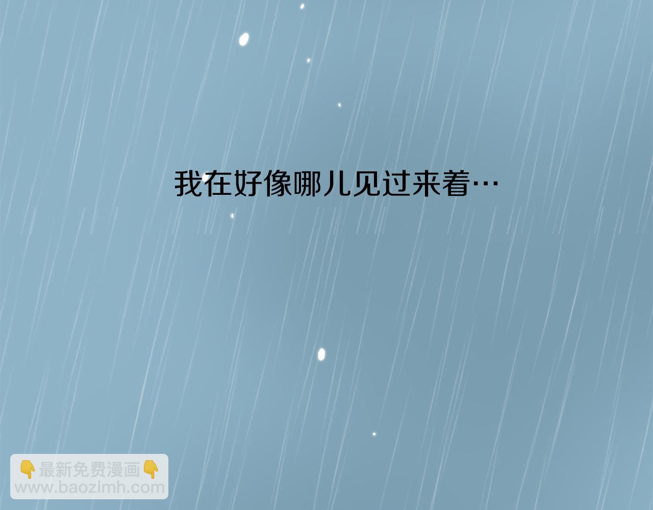 第10话 不要丢下我4