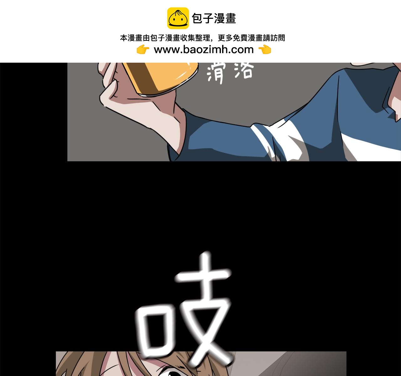 第10话 不要丢下我43