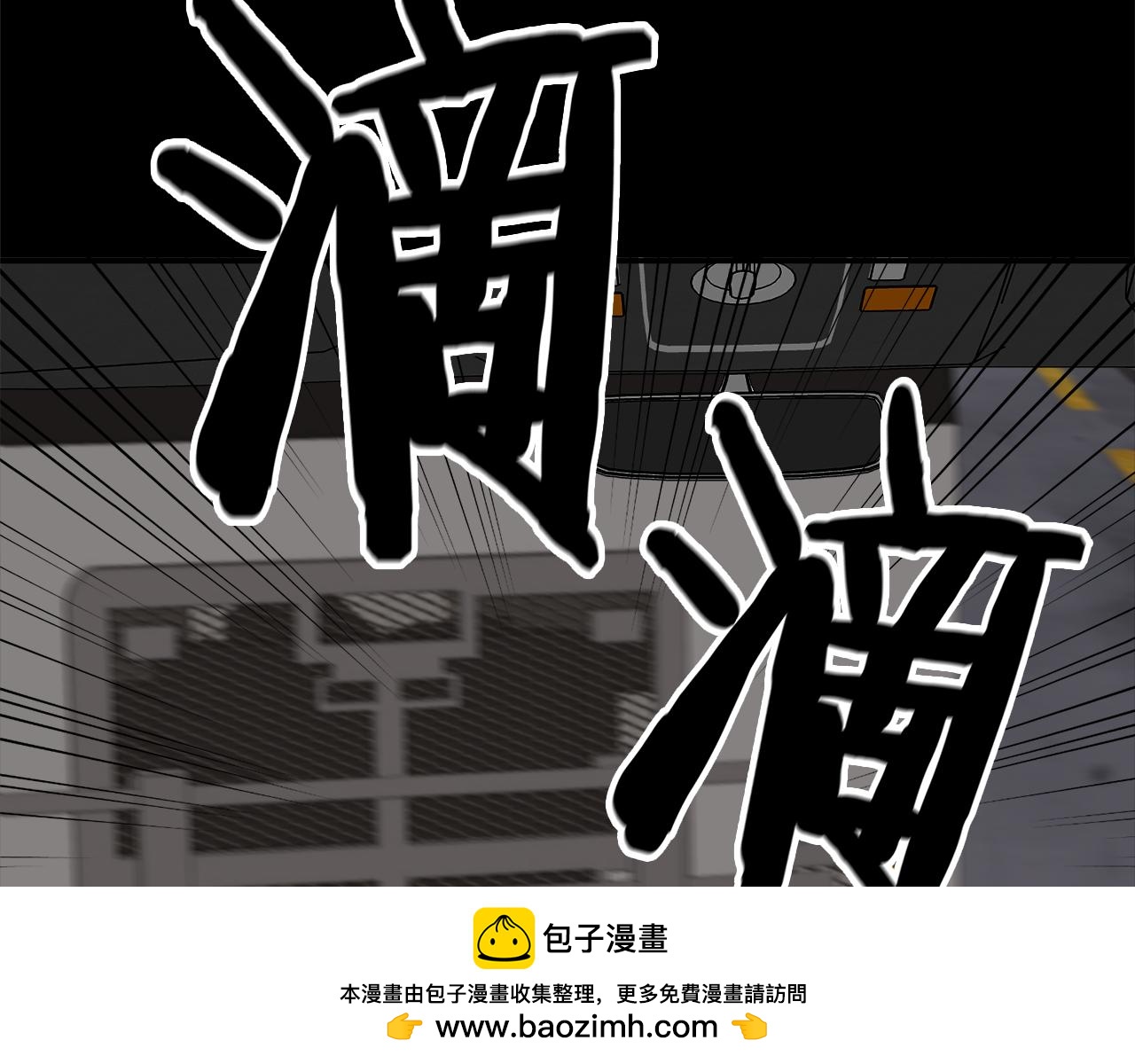 第10话 不要丢下我53
