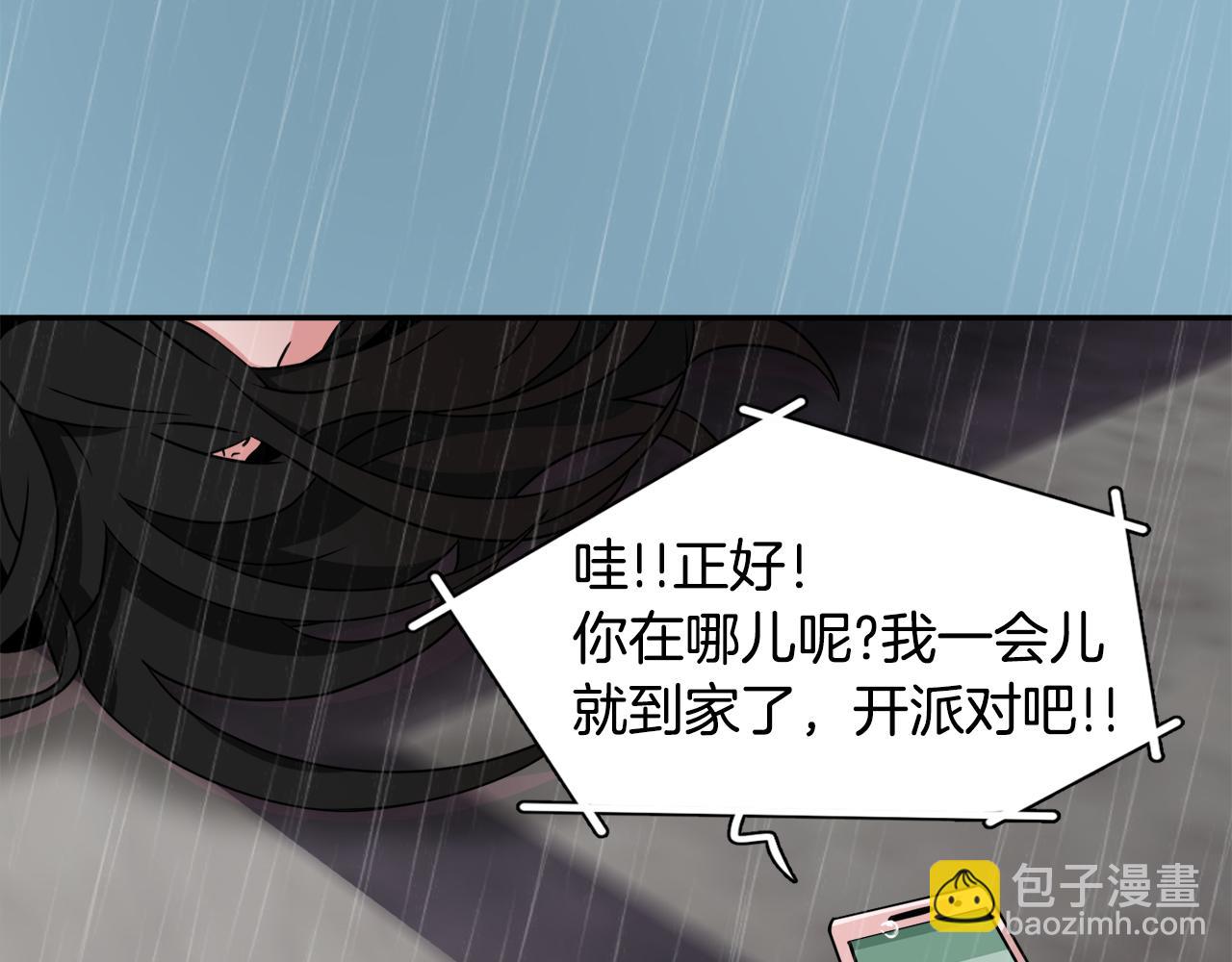 第10话 不要丢下我7