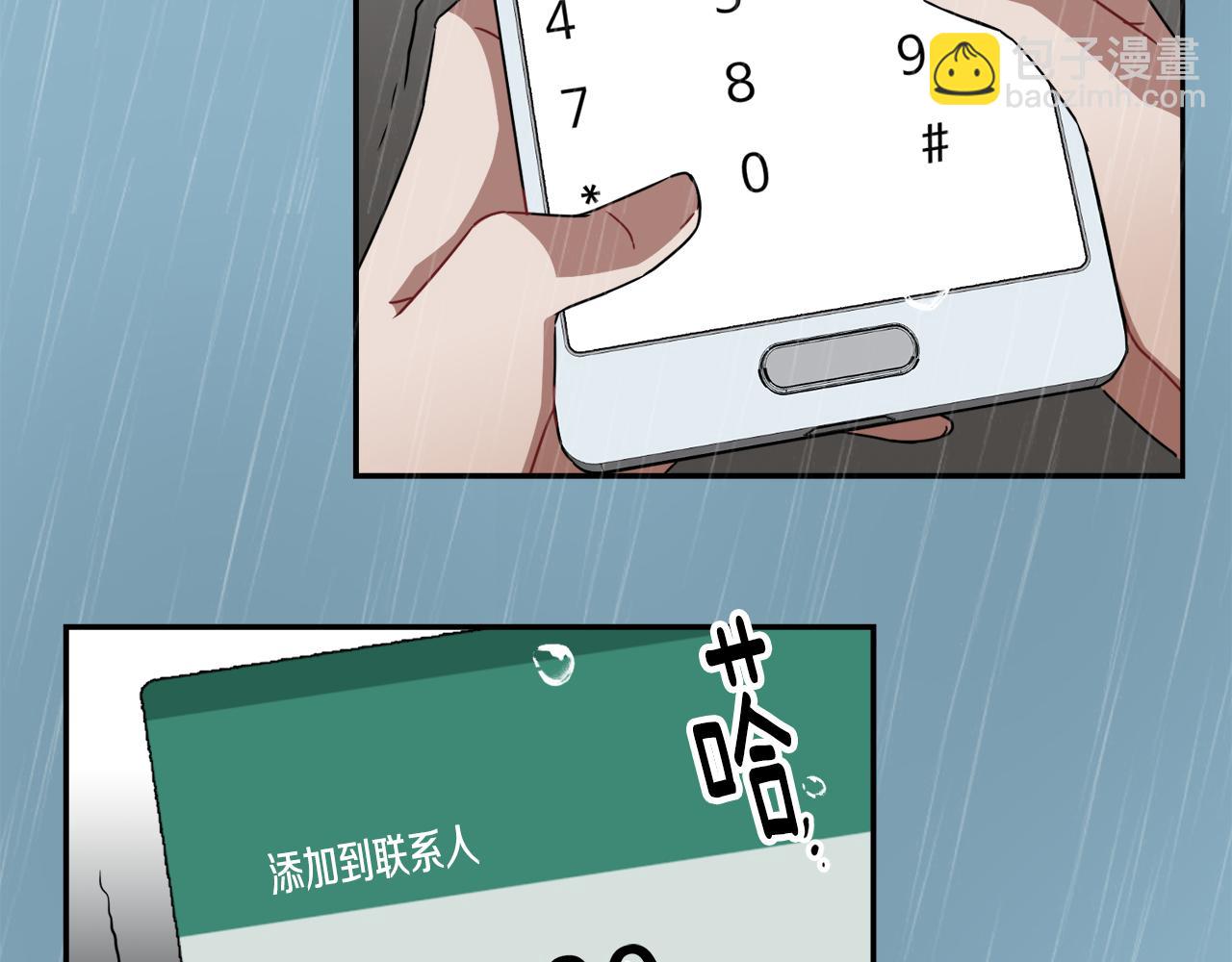 第10话 不要丢下我71