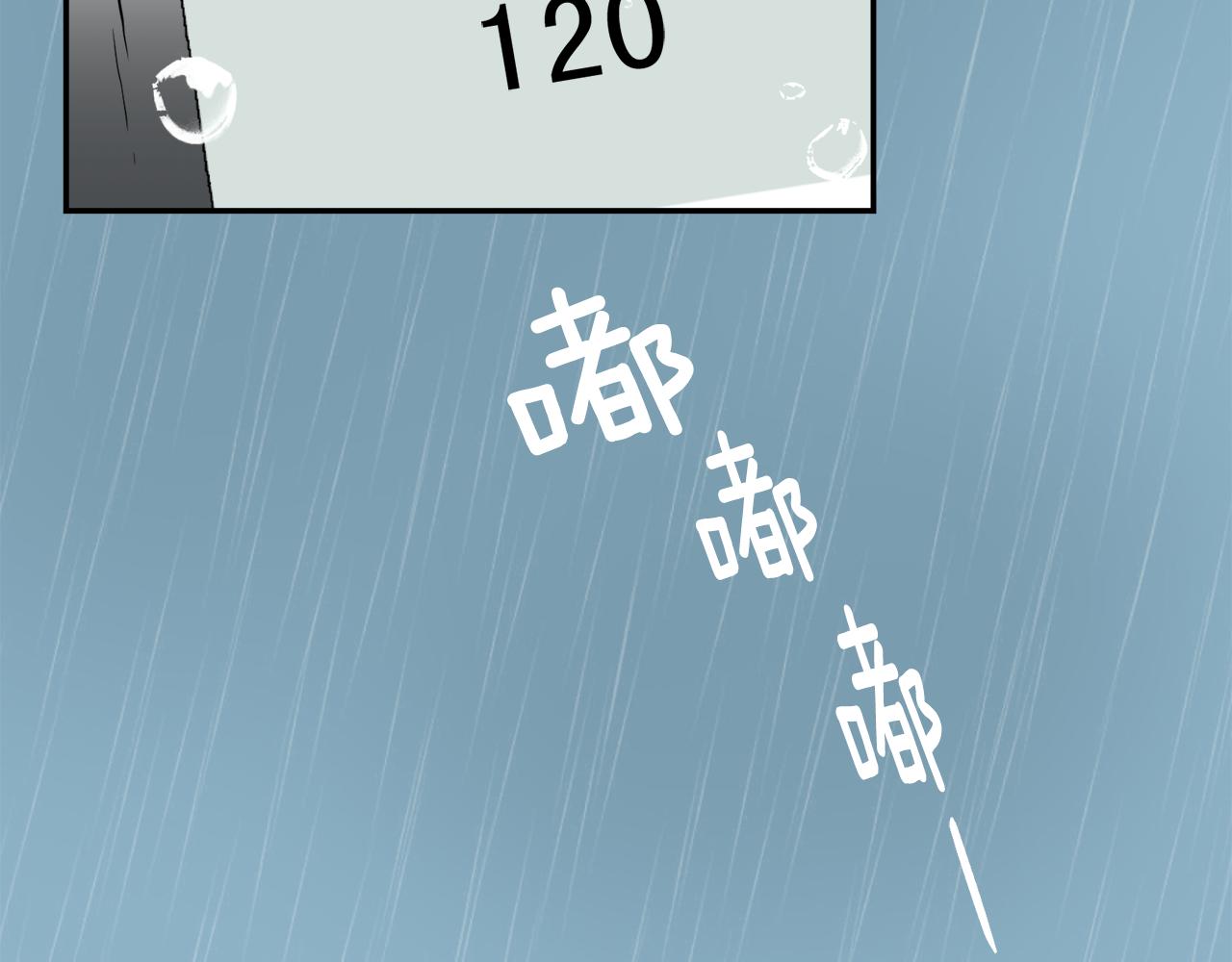 第10话 不要丢下我72