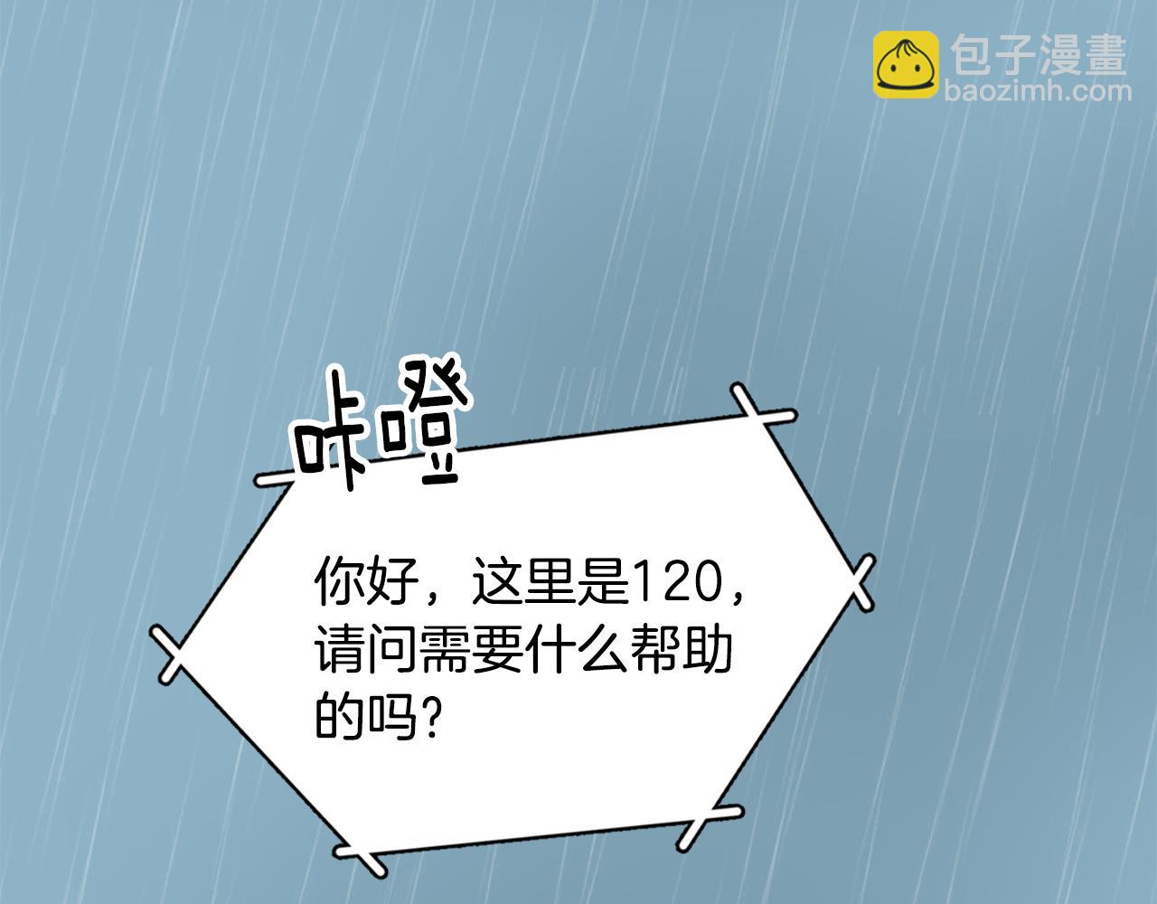 第10话 不要丢下我73